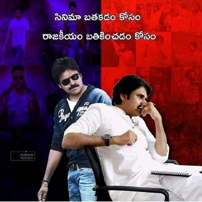 PavankalyanPow5's profile picture. work from Bank