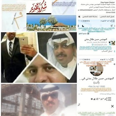 Engaborodeen10's profile picture. 