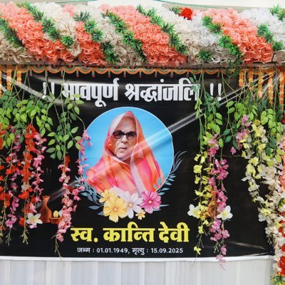 DikshaSing8vjw's profile picture. 