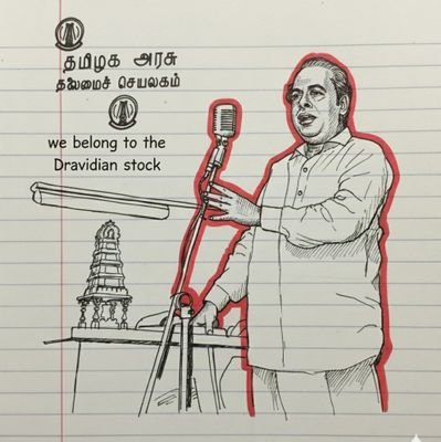 elumala_i's profile picture. Belong to Dravidian Stock! 🖤❤️