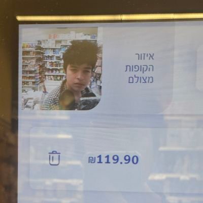 YaarFairytale's profile picture. צא דיבוק צא