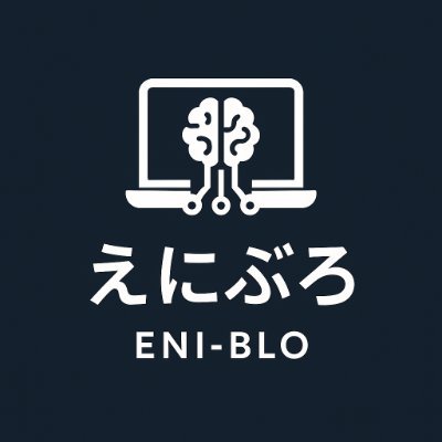eniblo_it's profile picture. IT未経験 → エンジニア目指す初心者向け    学習ロードマップ • スクール比較 • 転職ノウハウ                                                                迷わず進めるITキャリア情報を発信中。
