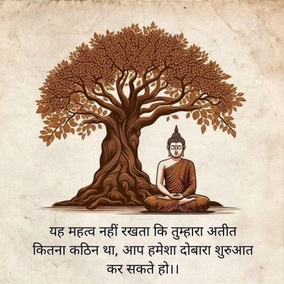 Anekantdarshan's profile picture. Non-absolutism or the co-existence of multiple perspectives. Dishing out desi vibes