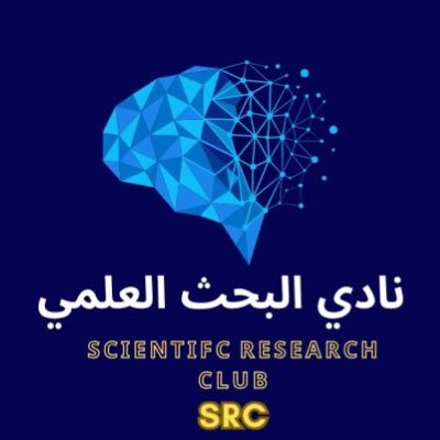 SRC_KSU_F's profile picture. نادي تأسس حول فكرة واحدة وهي دعم ثقافة البحث بين طلاب وطالبات جامعة الملك سعود، يحركنا الشغف و الإلتزام و الإبداع💫