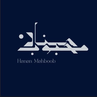 HananAmin_'s profile picture. 