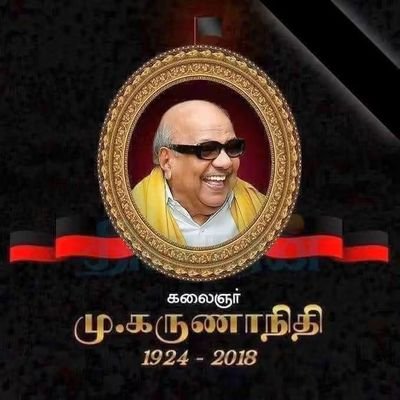 Psarava3's profile picture. 𝐃𝐌𝐊 🖤❤️

𝐂𝐨𝐢𝐦𝐛𝐚𝐭𝐨𝐫𝐞 ,
𝐓𝐚𝐦𝐢𝐥𝐍𝐚𝐝𝐮 ,