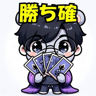 tamu3gaya's profile picture. 51歳｜情弱を勝たせて打席に立たせる人｜ネガティブな人は相談するといい｜MBTI【INFJ-A(提唱者)】｜愚痴りたい人はコチラhttps://t.co/A4esktrH7r｜動きたくないけどお金が欲しい方向けにnoteを書きました　https://t.co/J80bIriwwn｜