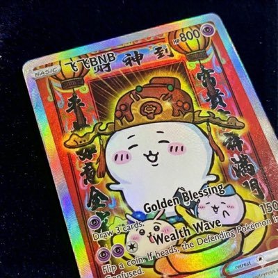 Feifei6699's profile picture. 土狗调研/专注于各种土狗/p累了只想建设/钻石手/装逼让你飞起来/文案大师/擅长土狗二段挖掘与链上拾荒/可以抽象可以正经/小市值埋伏选手/土狗鉴币/金融学硕士/无情的角度机器