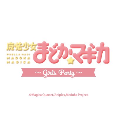 madoka_gp_cafe's profile picture. 