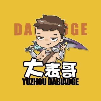 Huugosaan's profile picture. #HTX 火币HTX合约推广大使 | #Binance 原 创内容签约作者 | HTX DAO 上币观察员|五年实 盘高频交易员|电竞知名主播|优酷金牌解说|比 特币坚定持有者 狗狗币狂热爱好者|商务合作电 报