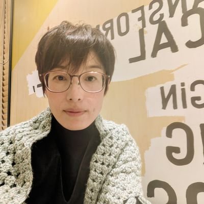 makiko_therapy's profile picture. 心理セラピー勉強中。有料サービス構築中🏗️無料相談30分位。zoomのリンクをご案内します。発達グレー児ママの心のを楽に🕊️心理セラピーで子育てマインドを180度変えると進むべき方向が見えてきます👀お気軽にDM、リプにてお知らせ下さい📩ビジネスの勧誘は🆖です🙏