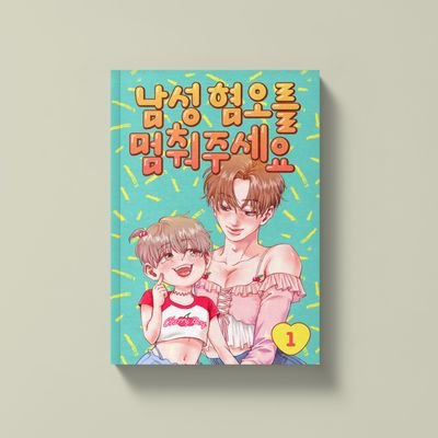 womtn_official's profile picture. 출판사 움튼의 공식 트위터입니다.