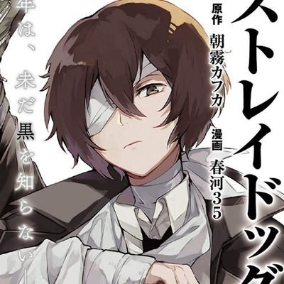 namsuadrian's profile picture. hi I'm adrian I'm a dazai roh jae won namgyu luka from alien stage douma glazer