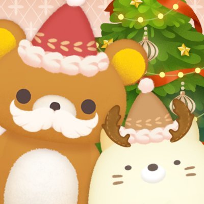 tadaima_2025's profile picture. お人形になって #リラックマ や #すみっコぐらし のぬいぐるみたちと一緒に過ごす、スマホアプリ『ただいま〜リラックマとすみっコとわたし〜』公式アカウント✨
※Xから個別の回答が出来ません。ご質問やご意見はアプリ内のお問い合わせへよろしくお願いいたします。
#ただいま #ただいまリラすみ #サンエックス