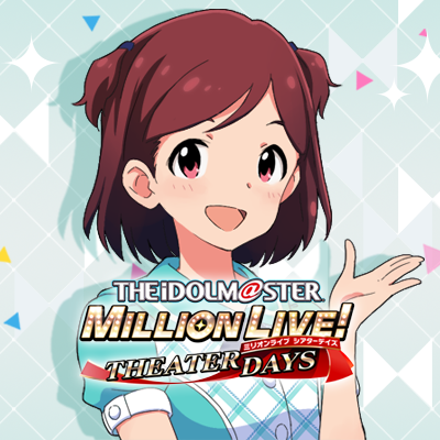 imasml_theater's profile picture. スマートフォンアプリ「アイドルマスター ミリオンライブ！ シアターデイズ」の公式アカウントです！これからゲームに関する情報をお伝えしていきます♪ ＃ミリシタ
#アソビストアでデリシャスx2
■WEB STORE：https://t.co/qCrtFmGOO6