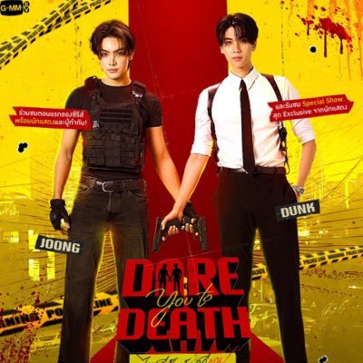 JoyceJD0310's profile picture. JoongDunk and Jaideee 🥑🌻