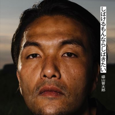 morishimc's profile picture. 