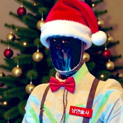 YerbinY's profile picture. 15년전 메인트윗 당시 자산 0원. 내가 할 수 있었던 것은 주식뿐이었다. 어떻게 하면 승리로 만들까?! 찾아야 했고 대범하며 인내해야 했다. 마지막으로 탐욕을 눌러야 가능하다. 평생..     $ 테슬라 래퍼럴 코드 : https://t.co/EyKNwXrrQX