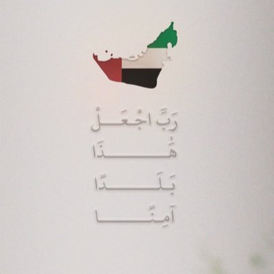 dubaiprayertms's profile picture. |#دبي #Dubai|ننشر مواقيت الصلاة المعتمدة من دائرة الشؤون الإسلاميّة| ساهم بنشر الحساب و شاركنا الأجر|حساب شخصي غير تابع، ولا يمثّل أيّ جهة رسميّة
