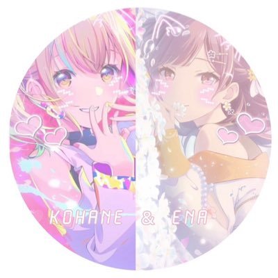 nagoyaayato's profile picture. ♂20↑25↓/プロセカ/鉄道/ 姉→ @kohane32_Iove 妹→ @Z9195738462582