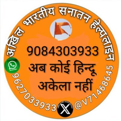 CrazzyBG1111's profile picture. s***n....?
d*****.... kotd.... 8....🤔🤔कहने सुनने को कुछ शेष नहीं, 
बस तन्हाई तन्हाई और तन्हाई....?????
हर हर महादेव 🚩🚩🚩🚩🚩🚩🚩