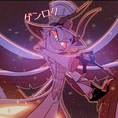 gen29roku's profile picture. ♡@Lux_q_ モンハンワイルズ サークル 「裏神」のリーダーです♪ずっとモンハンしてます♪操虫棍使ってます♪♪     2025.11.30  HRカンスト♪