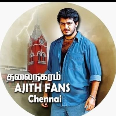 BalaBala1464083's profile picture. THALA FAN 💥🔥🫂
