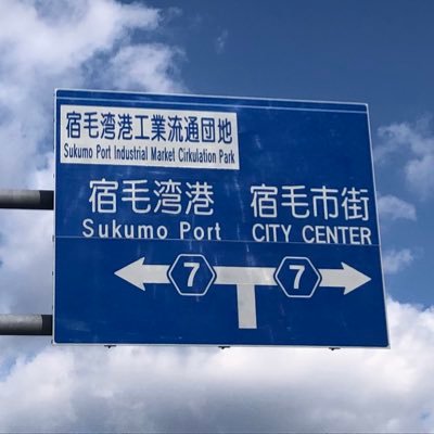 matebanos's profile picture. 待葉(@chinottomateba)予備アカウント兼サークル「小松の十一番」のアカウント。 メモや記録多め。
