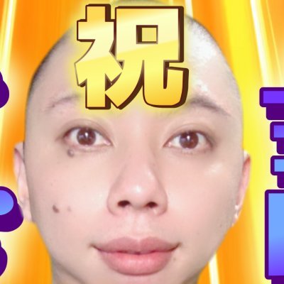 TwinRosemisya's profile picture. UMA streame group所属❣
ミーシャよ💋
普段はVALORANTを参加型を配信しています❤
目指せ❣YouTube登録者２０００人😊

笑いたいなって思った貴方！配信に来てみてね♥

マシュマロ始めました〜:https://t.co/QATfhWJ4th