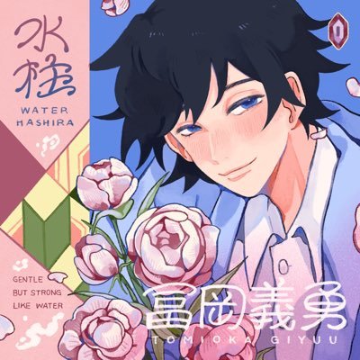 Mycatsmylove's profile picture. Anime Daisuki ☘️💕 multifandom #BTS🥇💜จองกุก #jungkook 💜 รัก(و ˃̵ᴗ˂̵)و ชอบอ่านนิยาย มันฮวา มังงะ boukyaku battery ⚾️💕yowamushi pedal🚴🏻‍♂️Kimetsu no yaiba🌊