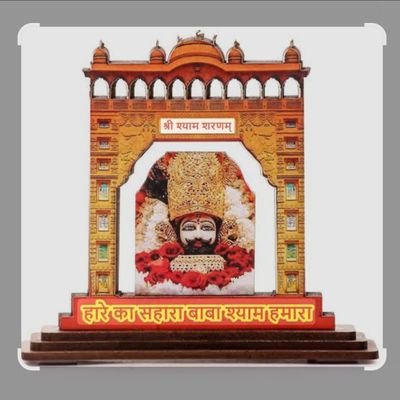 BishnoiCha63651's profile picture. सबका साथ, सबका विकास
हारे का सहारा बाबा श्याम हमारा 
लाडला खाटू श्यामजी का