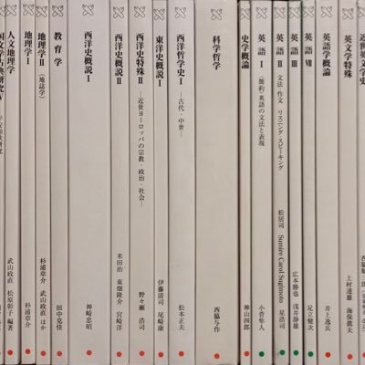 keitsu3889801's profile picture. 慶應通信79期秋入学文学部1類（学士入学）。湘南慶友会会員。専門学校教員：おもな担当科目はデザイン論、CG概論、グラフィック・デザイン。COTEN CREW。愛知県立芸術大学美術学部卒業。福岡県出身。好きなお笑い芸人は空気階段とパンサー向井。