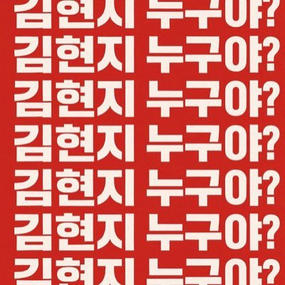 may_rosess's profile picture. 듕궈러들 꺼져라