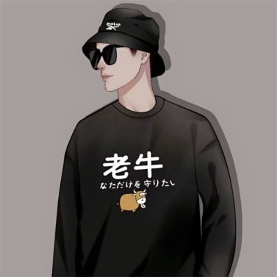 shen_huo67757's profile picture. 服了怎么这么多假号！大号限制了  加我微信群更新福利噢  💯
