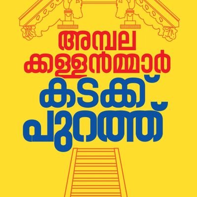 digampara76920's profile picture. 