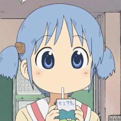 Spook_Liavex's profile picture. 国字（日本製漢字），位相文字，方言漢字。国字の用例と字誌を中心に記述した『日本製漢字字誌事典』を書いています。