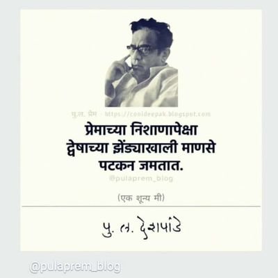 error9170012's profile picture. भक्तांनी नादाला लागू नये ,जशास तसं उत्तर दिलं जाईल..