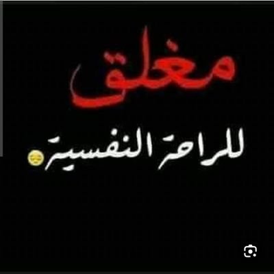 alisinglecairo's profile picture. سنجل وصديق لزوجين من القاهره جاد جدا وراقي وسري للغاية بحب الجنس والمتعة في سرية تامة وأمان مليش في المنشطات الجنسيه أو المخدرات لي تجارب مع أكثر من كابلز