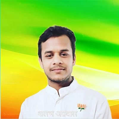 agrawal_salabh's profile picture. जय श्री राम 🚩 
 #RSS

#BJP

कार्यकर्ता भारतीय जनता पार्टी मैहर