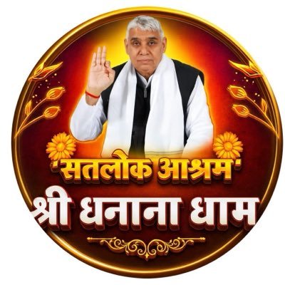 DhananaAshram's profile picture. 