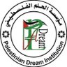 PDIDream's profile picture. كمال طقاطقة ناشط شبابي 
الرئيس التنفيذي لمؤسسة الحلم الفلسطيني