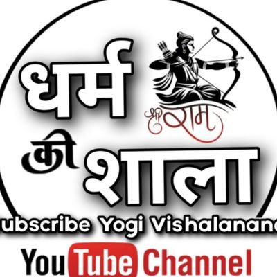 yogivishalnand6's profile picture. अगर हमें follow करें तो Notification button on कर लें अन्यथा हमें follow न करें 🤗 https://t.co/NmLqXiztCj or https://t.co/hufkXhokjT or https://t.co/ZhoKEHZjvk