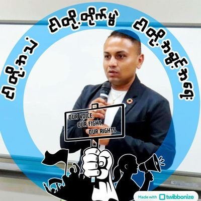 jstic_hmnt_MK's profile picture. こんにちは、
僕はミャンマー生まれです。
日本語/ウルドゥー語/
ミャンマー語/英語を 話せます。
宜しくお願いいたします🫰

・平和と幸福な未来へ共に
　TogetherHelpingHand

 🕊️ Ⅲ 🍉 🌈 🤝⚖
Justice,Equality,Right,Peace,SDGs