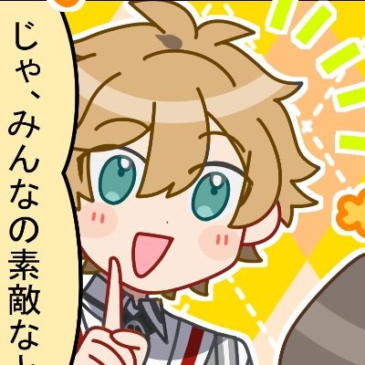 Sshiratama_Saki's profile picture. 