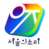 amnseoul's profile picture. 멀티미디어저널 서울의소리  X  계정입니다.