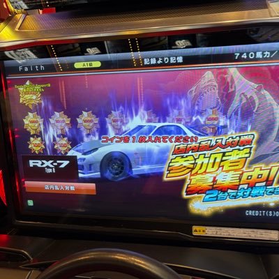 YM_faith1114's profile picture. 99年 FUK 180SX