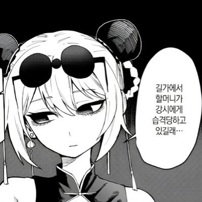 panpan_codm's profile picture. 💩@yuma111790 ✨️@G4laxy_codm