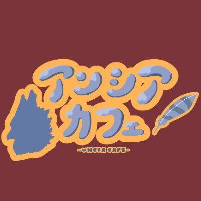 UnciaCafe's profile picture. 