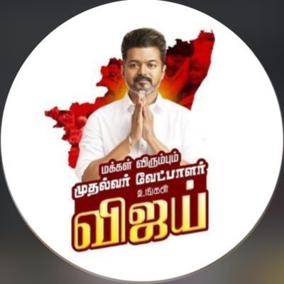 tvknorthchennai's profile picture. 