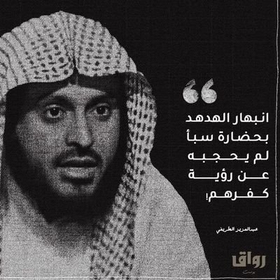 6574Haqaiq's profile picture. بناء البشر أهم من بناء الحجر 🫡